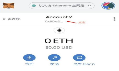 : 比特币钱包打不开？可能的原因及解决方案详解
