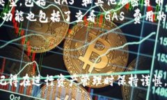 :   借助 TP 钱包轻松充值