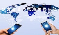   火币平台与TP钱包的完美