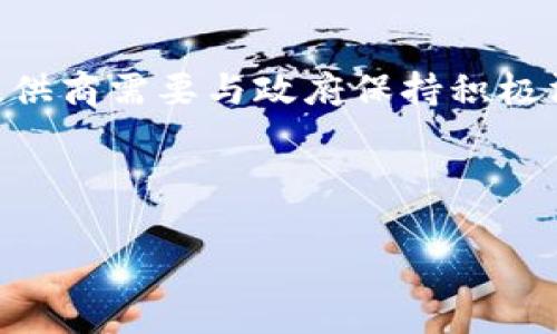 

  火币平台与TP钱包的完美结合：数字资产的安全与便捷之选 / 
```

关键词

 guanjianci 火币, TP钱包, 数字资产 /guanjianci 
```

### 内容介绍

随着区块链技术的发展，数字货币的普及与应用逐渐进入人们的日常生活。火币平台作为全球领先的数字资产交易所之一，正不断拓展其服务领域，以满足用户日益增长的需求。而TP钱包，作为一种安全便捷的数字资产存储解决方案，正在获得越来越多用户的青睐。本文将深入探讨火币平台与TP钱包的结合如何为用户提供更安全、便捷的数字资产管理体验，并分析它们在未来市场中的潜力。

在数字经济时代，用户对资产安全性的重视愈发明显。火币平台在资产交易领域的卓越表现与TP钱包在资产存储上的可靠性，共同构建了一套安全可依赖的数字资产管理系统。正因如此，越来越多的用户愿意将其数字资产在火币平台进行交易，并通过TP钱包进行安全存储。

#### 数字资产的市场背景

随着比特币及其他数字货币的价格波动，全球各大交易所的用户数量不断增长。火币平台凭借其优质的交易环境、丰富的交易品种、及持续的技术创新，赢得了众多投资者的青睐。在这股数字资产投资热潮中，安全性与便捷性成为用户选择交易平台和存储工具的重要考量标准。

TP钱包作为区块链行业内的热门存储解决方案，其最大的优势在于兼容性强、操作简便及安全性高。与火币平台相结合，TP钱包的用户能够在交易过程中享受到无缝对接，方便管理自己的资产。

### 问题一：火币平台如何保障用户资产安全？

#### 提供多重安全保障

火币平台采取了一系列措施来保障用户的资产安全。首先，火币平台支持多重签名技术，这意味着在进行交易和重要操作时，需要多个权限的授权，大大降低了私钥泄露带来的风险。此外，火币平台还采用了高标准的冷存储技术，将绝大部分数字资产存放在离线钱包中，减少网络攻击的可能性。

#### 实时数据监控及风险预警

火币平台还具备强大的实时监控系统，能够实时跟踪大规模异常行为，确保平台的正常运营与用户的安全。同时，当系统发现异常交易时，会通过风控系统快速反应，进行风险预警，保障用户的资产不受损失。

#### 用户教育与支持

火币平台注重用户的安全教育，定期推出安全指南与防诈骗提示，帮助用户识别潜在的风险，提高安全意识。此外，火币的客服团队为用户提供24小时的支持服务，解答用户在使用过程中遇到的安全问题，使用户在交易和管理资产时更加安心。

通过以上多维度的安全保障措施，火币平台为用户提供了一个相对安全的交易环境，但用户自身也需要保持警惕，保护好个人账号与密码信息。

### 问题二：TP钱包的特点及其在数字资产存储领域的优势是什么？

#### 简单易用的用户界面

TP钱包以其用户友好的界面著称，使得即使是对区块链技术不熟悉的用户也能够轻松上手。应用的设计，通过引导式的操作使用户容易找到所需功能，而不需要进行繁琐的设置。

#### 高度安全的存储方式

TP钱包采用了多重加密技术和私钥本地存储，确保用户的资产信息不被第三方获取。私钥安全性高的同时，用户也具备完全的资产控制权，这意味着只有用户自己能够访问其资金。

#### 多链支持与多种数字资产

TP钱包支持多条公链的资产，如以太坊、比特币等。用户能够在一个钱包中轻松管理多种不同类型的数字资产，提升了资产管理的便利性。此外，TP钱包还支持内置交易功能，用户无需额外下载其他工具就能完成交易，增加了使用的灵活性。

#### 定期更新与功能迭代

TP钱包始终保持软件更新与功能完善，团队会根据用户反馈不断推出新功能及现有服务，确保在快速变化的市场环境中始终站在行业前沿。

### 问题三：火币平台与TP钱包的结合如何提升用户体验？

#### 无缝对接提升便捷性

火币平台与TP钱包的结合让用户能够在交易所进行操作后，及时将资产转移至TP钱包进行存储，而不需在不同的平台之间频繁切换。这种高效对接极大地提升了用户的操作效率，使得用户在交易后能够迅速进行资产管理。

#### 更好的资金安全与控制

通过将火币交易和TP的钱包管理结合，不仅提升了用户交易的连贯性，还加大了用户对资金流动的掌控感。用户对于自己的数字资产有了更直接的管理方式，能够及时做出反应，适应市场变化。

#### 提供丰富的投资选择与策略

两者结合后，用户能够充分利用火币平台的多样交易品种，在交易成功后快速将收益转存进TP钱包中。同时，用户在TP钱包中可以随时查看自己的资产变化，这使得用户在进行交易时能够有更加清晰的资金流动与策略布局。

#### 生态系统的协同发展

火币平台与TP钱包的互补性，将为用户创造一个闭环生态系统。用户无需在多个平台间跳转，完成交易、存款和资产管理都能在一个统一的环境中进行，增强了整体的用户体验。

### 问题四：未来数字资产管理的趋势与挑战是什么？

#### 趋势：去中心化与用户自主掌控

未来，数字资产管理的趋势将更加注重去中心化，提供给用户更大的自主权。用户将更希望自己能够掌控资产的安全，而不是将资产托管在中央化机构中。这一趋势不仅适用于交易平台，还扩展到钱包等工具的设计理念中。

#### 持续创新与技术迭代

随着技术的发展，数字资产管理工具正在不断创新，未来可能会集成更多智能化与个性化的服务，例如收益预测、投资组合分析等新功能。利用大数据和人工智能，未来的数字资产工具将更加高效与智能。

#### 监管与合规的挑战

随着数字货币市场的逐渐壮大，全球各国政府对于数字资产的监管也在日渐严格。如何在合规的前提下，仍然为用户提供良好的产品体验将是一个巨大的挑战。交易平台和钱包服务提供商需要与政府保持积极沟通，确保自身产品能迎合市场要求。

#### 安全性与技术风险

数字资产的安全性将一直是行业面临的挑战，随着市场的增大，安全威胁也在不断演变。交易平台与钱包提供商需要不断更新安全技术，以抵御新型攻击，确保用户资产的安全和隐私。

通过上述分析，我们能够更好地理解火币平台与TP钱包的结合如何提升用户在数字资产管理中的安全与便捷，同时对未来的趋势与挑战有一个更全面的认识，帮助用户在这一领域更加从容地进行投资与管理。