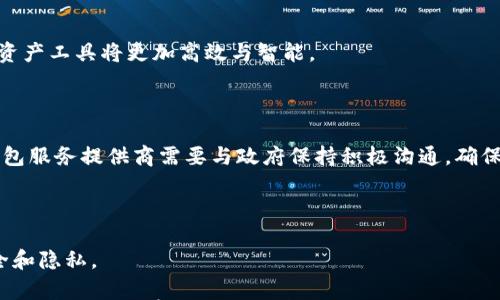 

  火币平台与TP钱包的完美结合：数字资产的安全与便捷之选 / 
```

关键词

 guanjianci 火币, TP钱包, 数字资产 /guanjianci 
```

### 内容介绍

随着区块链技术的发展，数字货币的普及与应用逐渐进入人们的日常生活。火币平台作为全球领先的数字资产交易所之一，正不断拓展其服务领域，以满足用户日益增长的需求。而TP钱包，作为一种安全便捷的数字资产存储解决方案，正在获得越来越多用户的青睐。本文将深入探讨火币平台与TP钱包的结合如何为用户提供更安全、便捷的数字资产管理体验，并分析它们在未来市场中的潜力。

在数字经济时代，用户对资产安全性的重视愈发明显。火币平台在资产交易领域的卓越表现与TP钱包在资产存储上的可靠性，共同构建了一套安全可依赖的数字资产管理系统。正因如此，越来越多的用户愿意将其数字资产在火币平台进行交易，并通过TP钱包进行安全存储。

#### 数字资产的市场背景

随着比特币及其他数字货币的价格波动，全球各大交易所的用户数量不断增长。火币平台凭借其优质的交易环境、丰富的交易品种、及持续的技术创新，赢得了众多投资者的青睐。在这股数字资产投资热潮中，安全性与便捷性成为用户选择交易平台和存储工具的重要考量标准。

TP钱包作为区块链行业内的热门存储解决方案，其最大的优势在于兼容性强、操作简便及安全性高。与火币平台相结合，TP钱包的用户能够在交易过程中享受到无缝对接，方便管理自己的资产。

### 问题一：火币平台如何保障用户资产安全？

#### 提供多重安全保障

火币平台采取了一系列措施来保障用户的资产安全。首先，火币平台支持多重签名技术，这意味着在进行交易和重要操作时，需要多个权限的授权，大大降低了私钥泄露带来的风险。此外，火币平台还采用了高标准的冷存储技术，将绝大部分数字资产存放在离线钱包中，减少网络攻击的可能性。

#### 实时数据监控及风险预警

火币平台还具备强大的实时监控系统，能够实时跟踪大规模异常行为，确保平台的正常运营与用户的安全。同时，当系统发现异常交易时，会通过风控系统快速反应，进行风险预警，保障用户的资产不受损失。

#### 用户教育与支持

火币平台注重用户的安全教育，定期推出安全指南与防诈骗提示，帮助用户识别潜在的风险，提高安全意识。此外，火币的客服团队为用户提供24小时的支持服务，解答用户在使用过程中遇到的安全问题，使用户在交易和管理资产时更加安心。

通过以上多维度的安全保障措施，火币平台为用户提供了一个相对安全的交易环境，但用户自身也需要保持警惕，保护好个人账号与密码信息。

### 问题二：TP钱包的特点及其在数字资产存储领域的优势是什么？

#### 简单易用的用户界面

TP钱包以其用户友好的界面著称，使得即使是对区块链技术不熟悉的用户也能够轻松上手。应用的设计，通过引导式的操作使用户容易找到所需功能，而不需要进行繁琐的设置。

#### 高度安全的存储方式

TP钱包采用了多重加密技术和私钥本地存储，确保用户的资产信息不被第三方获取。私钥安全性高的同时，用户也具备完全的资产控制权，这意味着只有用户自己能够访问其资金。

#### 多链支持与多种数字资产

TP钱包支持多条公链的资产，如以太坊、比特币等。用户能够在一个钱包中轻松管理多种不同类型的数字资产，提升了资产管理的便利性。此外，TP钱包还支持内置交易功能，用户无需额外下载其他工具就能完成交易，增加了使用的灵活性。

#### 定期更新与功能迭代

TP钱包始终保持软件更新与功能完善，团队会根据用户反馈不断推出新功能及现有服务，确保在快速变化的市场环境中始终站在行业前沿。

### 问题三：火币平台与TP钱包的结合如何提升用户体验？

#### 无缝对接提升便捷性

火币平台与TP钱包的结合让用户能够在交易所进行操作后，及时将资产转移至TP钱包进行存储，而不需在不同的平台之间频繁切换。这种高效对接极大地提升了用户的操作效率，使得用户在交易后能够迅速进行资产管理。

#### 更好的资金安全与控制

通过将火币交易和TP的钱包管理结合，不仅提升了用户交易的连贯性，还加大了用户对资金流动的掌控感。用户对于自己的数字资产有了更直接的管理方式，能够及时做出反应，适应市场变化。

#### 提供丰富的投资选择与策略

两者结合后，用户能够充分利用火币平台的多样交易品种，在交易成功后快速将收益转存进TP钱包中。同时，用户在TP钱包中可以随时查看自己的资产变化，这使得用户在进行交易时能够有更加清晰的资金流动与策略布局。

#### 生态系统的协同发展

火币平台与TP钱包的互补性，将为用户创造一个闭环生态系统。用户无需在多个平台间跳转，完成交易、存款和资产管理都能在一个统一的环境中进行，增强了整体的用户体验。

### 问题四：未来数字资产管理的趋势与挑战是什么？

#### 趋势：去中心化与用户自主掌控

未来，数字资产管理的趋势将更加注重去中心化，提供给用户更大的自主权。用户将更希望自己能够掌控资产的安全，而不是将资产托管在中央化机构中。这一趋势不仅适用于交易平台，还扩展到钱包等工具的设计理念中。

#### 持续创新与技术迭代

随着技术的发展，数字资产管理工具正在不断创新，未来可能会集成更多智能化与个性化的服务，例如收益预测、投资组合分析等新功能。利用大数据和人工智能，未来的数字资产工具将更加高效与智能。

#### 监管与合规的挑战

随着数字货币市场的逐渐壮大，全球各国政府对于数字资产的监管也在日渐严格。如何在合规的前提下，仍然为用户提供良好的产品体验将是一个巨大的挑战。交易平台和钱包服务提供商需要与政府保持积极沟通，确保自身产品能迎合市场要求。

#### 安全性与技术风险

数字资产的安全性将一直是行业面临的挑战，随着市场的增大，安全威胁也在不断演变。交易平台与钱包提供商需要不断更新安全技术，以抵御新型攻击，确保用户资产的安全和隐私。

通过上述分析，我们能够更好地理解火币平台与TP钱包的结合如何提升用户在数字资产管理中的安全与便捷，同时对未来的趋势与挑战有一个更全面的认识，帮助用户在这一领域更加从容地进行投资与管理。