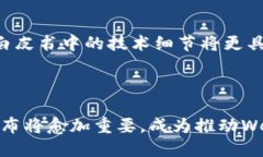 ### Web3白皮书是什么意思？