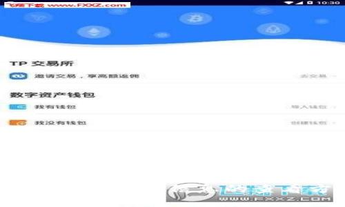 全面掌握TP钱包：系统信息的查看方法与技巧