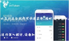 在讨论TP钱包合约地址之前