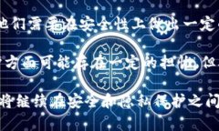    TP钱包需要实名认证码？