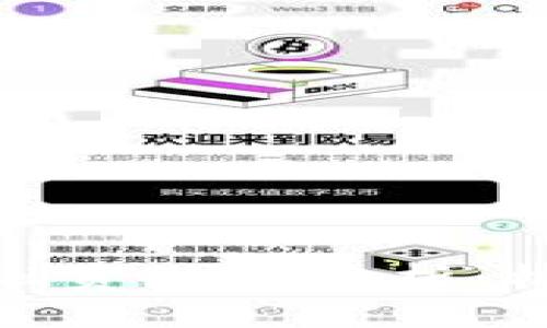 2023年Web3融资现状分析：机遇与挑战并存