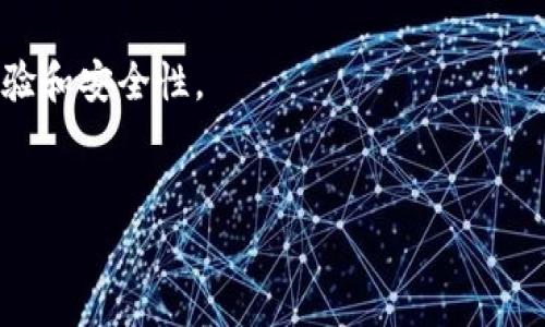 在TP钱包中，找到个人页面是一个简单但重要的步骤。个人页面能够帮助用户查看他们的资产、交易记录以及进行设置等。以下是如何在TP钱包中找到个人页面的步骤和相关信息。

### 步骤一：打开TP钱包
首先，确保你的手机上已经安装TP钱包应用。打开应用，进入主界面。

### 步骤二：进入个人页面
1. **找到个人图标**：在主界面上，通常会有一个“我”或者“个人”图标。这是进入个人页面的入口。图标通常是在底部导航栏的右侧。
  
2. **点击图标**：点击该图标，系统会引导你进入个人页面。在这里，你可以看到自己的账户信息、资产余额、历史交易记录等。

### 步骤三：浏览和设置
一旦进入个人页面，你可以：
- **查看资产**：看到你在TP钱包上持有的各种加密货币的余额。
- **交易记录**：查看过去的交易历史，包括时间、金额和交易类型。
- **个人设置**：修改个人信息、安全设置等。

### 其他功能
在个人页面，用户还可以管理钱包的安全设置，比如启用二次验证、设置交易密码等。此外，有时会有平台的最新消息和活动更新，让你不错过任何机会。

### 小提示
- **更新应用**：确保你的TP钱包应用是最新版本，以获得更好的使用体验和安全性。
- **备份恢复**：建议定期备份助记词或私钥，以避免意外丢失资产。

希望这些信息能够帮助你有效地找到和使用TP钱包的个人页面。