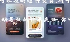 mytitle如何通过欧意安全出