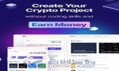 从TP钱包提币到交易所需要