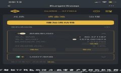 「解锁TP钱包的潜力：数字