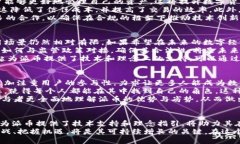 jiaoti派币与Web3：探索未来