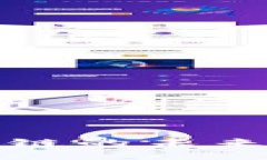 探索Web3：公链的未来与代