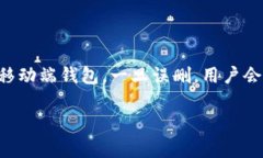 在处理区块链和加密货币