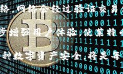 探究比特币钱包与莱特币