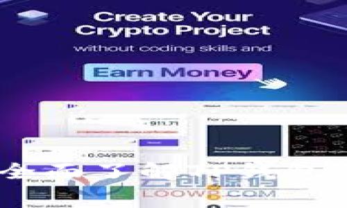 TP钱包收费解析：全面了解TP钱包的费用结构与优势