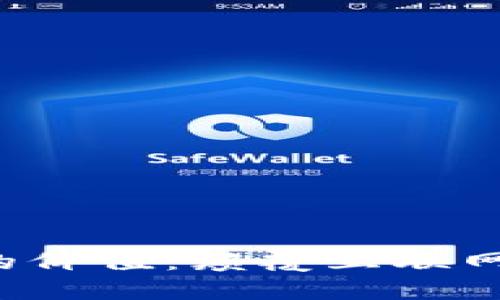 Web3域名的价值：颠覆互联网的未来资产