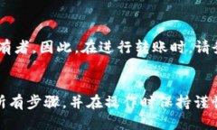 要将OKT（OKEx Token）转账到