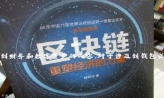 注意：在进行任何操作之