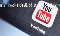 关于“heco能转币到Tp钱包