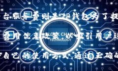    高效、安全的TP钱包安卓