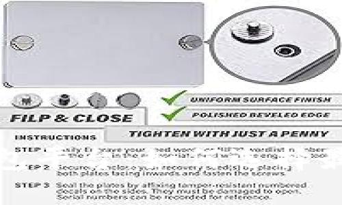 全面揭秘比特币钱包平台：如何选择最佳的安全存储方案