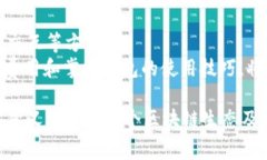  深入解析：TP钱包矿工费