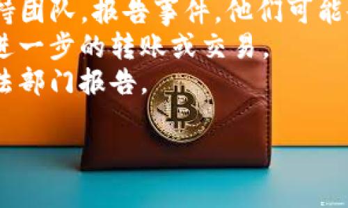 要将TP币（或任何加密货币）从资产总览转移到您自己的钱包中，您可以按照以下步骤进行。这些步骤通常适用于大多数加密货币交易平台，但具体流程可能根据您使用的平台有所不同。

### 步骤1：登录到您的交易账户

首先，您需要登录到您保存TP币的交易平台账户。使用您的用户名和密码，确保在安全的网络环境中进行登录。

### 步骤2：进入资产总览页面

成功登录后，通常会在页面的顶部或侧边栏找到一个“资产”或“钱包”的选项，点击进入。这通常会显示您拥有的所有加密货币的资产总览，包括TP币。

### 步骤3：选择TP币并点击提现

在资产总览页面，找到TP币，并查看其相关选项。一般情况下，您会看到一个“提现”或“转账”按钮。点击这个按钮以开始转移TP币。

### 步骤4：填写目标钱包地址

在提现窗口，您需要填写目标钱包的地址。确保您输入的钱包地址准确无误，因为一旦转账完成，交易是不可逆的。您可以在您的个人钱包应用或平台内产生的钱包地址进行粘贴。

### 步骤5：确认提现金额和手续费

接下来，您将被要求确认提现金额。在转账过程中，考虑到平台可能会收取矿工费或服务费，请确保您的账户余额足够覆盖这些费用，并确认您要转出的金额。

### 步骤6：进行身份验证

许多平台在转账前要求进行二次身份验证。您可能需要输入一段从您的邮箱发送的验证码，或使用手机应用生成的验证码以确认您的身份。完成此步骤后，您将能够继续。

### 步骤7：确认并提交转账请求

确保所有信息都填写准确后，您可以提交转账请求。平台会处理您的请求，并通常会通过电子邮件或应用内通知您转账的状态。

### 步骤8：等待确认

一旦您提交了转账，资金将从您的平台账户转到您指定的钱包地址。这可能需要一些时间，具体取决于网络的拥堵情况。您可以通过查看交易记录来跟踪转账状态。

### 答疑解惑

#### 问题1: 提现失败的常见原因是什么？

提现失败的常见原因
提现失败可能会让人感到沮丧，但理解常见原因可以帮助您避免这些问题。以下是一些可能导致提现失败的原因：
1. **地址错误**：如果您输入的钱包地址不正确，提现请求将无法处理。务必仔细检查地址，确保没有输入错误。
2. **余额不足**：如果您的账户余额不足以覆盖提取的金额及相关费用，提现将被拒绝。确保您的余额充足。
3. **平台审核**：有时平台需要对您的提现请求进行手动审核，这可能需要一些时间。在此期间，您可能会收到提现失败的通知。
4. **网络问题**：在网络高峰期，交易确认可能会变得缓慢，很可能会导致提现的延迟或失败。
5. **平台限制**：某些平台对提现的最低限额或频率存在限制，如果超过这些限制，提现可能会被拒绝。

为了避免提现失败，建议您在申请提现之前仔细阅读平台的相关条款和条件，确保您符合所有要求。

#### 问题2: 使用什么钱包存储TP币最安全？

存储TP币的安全钱包
选择一个安全的钱包来存储您的TP币是至关重要的。以下是一些存储TP币的推荐钱包：
1. **硬件钱包**：硬件钱包是目前认为最安全的存储方式，常见的硬件钱包如Ledger和Trezor。它们将私钥保存在离线环境中，几乎无法被黑客攻击。
2. **软件钱包**：一些软件钱包同样安全可靠，如Exodus和Atomic Wallet。这些钱包通常是开源的，并拥有良好的社区支持。
3. **移动钱包**：如果您希望随时随地访问您的TP币，可以使用移动钱包，如Trust Wallet或Coinomi。请确保从官方网站下载这些应用，避免下载到伪造的版本。
4. **纸钱包**：对于长期持有，您可以选择纸钱包，将您的公钥和私钥打印在纸上，确保保管安全。这种方法虽安全，但也需谨防物理损坏和丢失。

在选择钱包之前，您还应考虑其用户界面、支持的币种、备份和恢复选项，以及用户社区的评论与建议。

#### 问题3: 如何确保TP币的交易安全？

确保TP币交易安全的措施
为了确保TP币的交易安全，您可以采取以下几种措施：
1. **启用两步验证**：在交易平台上启用两步验证，增加账户的安全性。这将要求您在登录和进行交易时输入额外的验证码。
2. **定期检查账户活动**：定期登录您的账户，检查交易记录和账户活动，确保没有未经授权的操作。
3. **保持软件更新**：保持钱包和交易平台客户端的软件更新，确保您使用的是最新版本，这样可以减少安全风险。
4. **使用强密码**：选择复杂且不容易被猜到的密码，并定期修改。避免使用与个人信息相关的内容，使用密码管理器来维护密码安全。
5. **避免Wi-Fi公共网络**：在进行大的交易或登录账户时，尽量避免使用公共Wi-Fi网络。如果可能，使用VPN保护您的网络连接。

通过采取这些措施，您可以大大降低TP币交易的风险，保障您的资产安全。

#### 问题4: 如果TP币被盗，应该怎么办？

应对TP币被盗的措施
如果您不幸遇到TP币被盗的情况，下面是一些应对措施：
1. **立即更改密码**：尽快更改所有相关账户的密码，包括交易所和钱包。确保使用强密码。
2. **启用两步验证**：如果您尚未启用两步验证，现在是时候启用，以增加额外安全层。
3. **联系平台支持**：如果您的TP币是从交易所被盗，立即联系该交易所的支持团队，报告事件。他们可能会提供建议或采取相应的行动。
4. **监控钱包地址**：使用区块链浏览器监控盗币的钱包地址，以防对方进行进一步的转账或交易。
5. **法律行动**：如果您怀疑盗币是通过网络犯罪手段进行的，考虑向当地执法部门报告。

关键是采取预防性措施，确保您在未来能够更安全地管理TP币。