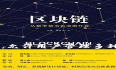 在此，我将简单地回答您