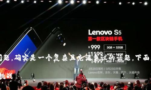 关于Web3在国内的合规性问题，确实是一个复杂且充满争议的话题。下面是对于这个问题的详细探讨。

Web3时代：国内合规之路与挑战