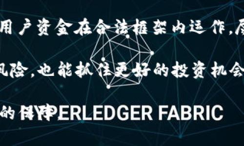   如何选择并找到适合的USDT钱包？ / 
 guanjianci USDT钱包,数字货币,安全存储 /guanjianci 

随着数字货币的兴起，USDT（Tether）作为一种稳定币，受到了越来越多投资者和用户的关注。USDT的价值与美元挂钩，使其在波动性的加密货币市场中提供了一个相对稳定的交易和投资工具。因此，选择一个可靠的USDT钱包对于用户来说尤为重要。本文将详细介绍USDT钱包的选择、使用及相关问题，帮助用户更好地存储和管理他们的USDT资产。

一、USDT钱包的基本概念
USDT钱包是一种存储和管理USDT的数字工具，类似于银行账户。与传统的钱包不同，数字钱包通过密码学技术保护用户的私钥，从而保障用户数字资产的安全。USDT钱包可以分为热钱包和冷钱包两种类型：
ul
    listrong热钱包：/strong热钱包是连接互联网的数字钱包，适合于频繁交易的用户。例如，交易所钱包、手机应用钱包等。热钱包的优点是使用方便，交易迅速，但相对的安全性较低，容易受到网络攻击。/li
    listrong冷钱包：/strong冷钱包是与互联网隔离的钱包，适合长时间存储资产。典型的冷钱包包括硬件钱包和纸钱包。使用冷钱包的安全性高，黑客无法通过互联网攻击，但是其使用相对复杂，转账需要额外的步骤。/li
/ul

二、如何选择USDT钱包
在选择USDT钱包时，用户需考虑多个因素，以确保他们的资产安全和方便管理：
ul
    listrong安全性：/strong这是选择钱包时最重要的考虑因素。一个好的钱包应当具备两步验证、私钥控制等安全功能。此外，选择知名度高、用户评价好的钱包可以进一步降低风险。/li
    listrong用户体验：/strong钱包的界面设计、操作流程直接影响用户的使用体验。用户应选择易于上手并且具备良好客服支持的钱包。/li
    listrong兼容性：/strong考虑所需的设备是否与钱包兼容，比如手机、电脑等。而且要确保钱包支持USDT的存储和转账功能。/li
    listrong费用：/strong不同钱包在转账和交易时可能会收取不同的费用。用户在选择时应当对比各种钱包的费用，选择最合适的。/li
    listrong社区支持：/strong一个活跃的社区可以为用户提供必要的支持和信息，帮助新用户解决使用中的问题。/li
/ul

三、USDT钱包的使用
在选择好USDT钱包后，下一步就是如何使用它来存储和转账USDT：
ol
    listrong注册与设置钱包：/strong根据选择的钱包类型，下载安装相关软件，进行注册和实名认证，设置强密码以及开启安全认证功能。/li
    listrong充值USDT：/strong可以通过交易所购买USDT，然后将其转入自己的USDT钱包。用户只需找到钱包的接收地址，填写相关信息进行转账即可。/li
    listrong转账USDT：/strong用户可以输入对方的钱包地址和转账金额，确认后进行转账。转账后，需要耐心等待区块确认，通常情况下，几分钟内即可完成。/li
/ol

四、可能相关问题
h4问题1：为什么选择USDT钱包而不是交易所直接存储？/h4
尽管许多用户选择在交易所直接存储他们的USDT，但这并不是存储加密资产的最好方法。让我们看看为什么选择 USDT 钱包可能更具优势：

首先，安全性是最关键的因素。当用户将其资产储存在交易所时，他们实际上是将自己的私钥交给了交易所。这意味着如果交易所遭到黑客攻击，用户的资产就有可能面临风险。而使用USDT钱包，用户可以掌控自己的私钥，从而降低被盗的风险。此外，许多钱包提供多重安全性，例如两步验证、冷存储等，进一步增强了安全性。

其次，交易所的出入金和提现有时会存在限制或收取高额手续费。一旦交易所实施限制，用户想要提取资产可能会变得困难，而将USDT储存在个人钱包中，则可以随时随地自由转账，不受限制。

此外，有些钱包提供了收益功能，用户可以通过持有USDT获得利息或参与其他投资，增加资产收益。而在交易所，用户通常只能被动等待市场波动，缺乏投资机会。总之，虽然交易所在短期内交易较为便捷，但长期来看，使用USDT钱包更具安全性和灵活性。

h4问题2：如何确保USDT钱包的安全性？/h4
确保USDT钱包的安全性是每个用户的重要责任，下面是一些实用的安全建议：

首先，使用强密码和启用两步验证是最基本的安全措施。密码应包含字母、数字和特殊字符，且定期更换。两步验证可以防止未授权访问，即使有人获取了用户的账号和密码，仍需额外的验证步骤才能登录。此外，为防止钓鱼攻击，用户应避免在不安全的网络环境中登录钱包。

其次，选择一个可靠的硬件钱包。硬件钱包是存储数字资产的安全方式，它将私钥存储在不连接互联网的设备中，极大地降低了被黑客攻击的风险。确保购买的硬件钱包来自知名品牌，避免使用未经验证的设备。

另外，定期备份钱包也非常重要。用户可以将助记词或私钥保存在一个安全的地方，例如专业的密码管理软件或纸质文档上。丢失钱包的信息将直接导致资产的丢失，定期备份能够保护用户的财产安全。

最后，用户应定期检查交易记录，监控钱包中的资产变化。当发现异常活动时，立即采取措施，例如转移资产、修改密码等。此外，保持警惕对于新的安全风险和最佳实践，参与相关的社区或信息平台，以获得实时的风险警示和安全提醒。

h4问题3：USDT与其他数字货币钱包有什么不同？/h4
USDT作为一种与法币（美元）挂钩的稳定币，其钱包的特点和其他数字货币钱包确实存在一些不同。以下是USDT钱包与其他数字货币钱包的主要区别：

首先，稳定性是USDT钱包的主要优势。由于USDT的价值保持在1美元左右，其波动性远低于比特币等其他数字货币。因此，USDT用户通常更关注稳定的存储和转账体验，而不是频繁的买卖交易。这使得USDT钱包在费用、交易频率和市场分析需求等方面都有不同的使用场景。

其次，USDT钱包通常与法币交易场景密切相关。许多用户使用USDT进行跨境支付、交易与兑换，因此USDT钱包在转账速度、手续费和便捷性上需要具备良好的性能。此外，用户在选择USDT钱包时，通常需要考虑其是否支持其他法币的直接兑换功能，以满足多元化的资产管理需求。

最后，USDT钱包的安全性也极为重要。由于USDT广泛使用于各种交易所和平台，黑客攻击的风险相对更高。因此，用户在选择USDT钱包时，更多地关注钱包的安全机制，如多重签名、冷存储等，而不是仅关注于其审美设计或用户友好程度。当然，这也意味着其他数字货币钱包用户可能对价格波动和投资收益更为敏感。

h4问题4：选择USDT钱包时注意的法律和合规问题/h4
数字货币和钱包的法律地位在全球范围内仍处于不断变化之中。用户在选择USDT钱包时，应注意相关的法律和合规问题，以保障自身的合法权益：

首先，用户应了解自己所在国家/地区对数字货币的监管政策。一些国家已明确允许使用和交易数字货币，而其他一些国家则可能对交易与持有加密货币实施限制或禁令。了解法律架构可以帮助用户避免不必要的法律风险，同时明确使用钱包的合法依据。

其次，用户在选择钱包时，应优先考虑那些获得合规认证和监管的服务商。这意味着这些钱包提供商需遵循反洗钱（AML）和了解你的客户（KYC）规则，能够确保用户资金在合法框架内运作。尽管这可能会导致用户在注册时提供额外的信息，但这是保护用户资金安全的重要措施。

此外，用户应时刻关注各平台对USDT交易的变化及政策风向，特别是在一些国家对稳定币的特殊政策。对数字货币行业的动态保持警觉，不仅能帮助用户规避风险，也能抓住更好的投资机会。确保遵循相关规定，不仅保护了自己的资金安全，也为整个数字货币生态的发展贡献了一份力量。

综上所述，选择和使用USDT钱包是一个系统化的过程，涉及安全、实用和法律合规等多方面的因素。理解这些问题并综合考虑，才能为自己的数字资产提供有效的保障。