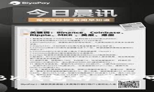 TP钱包与BK钱包的同步可行性分析