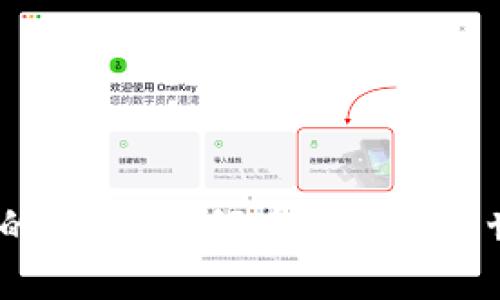 揭秘Web3时代的怪盗：如何在数字资产世界中游刃有余