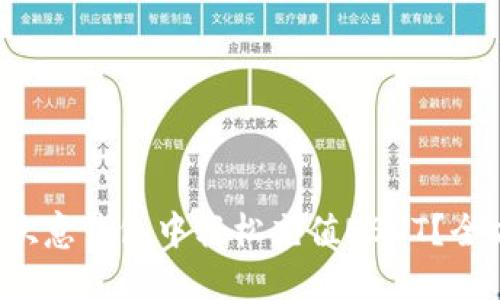  如何在欧意钱包中轻松充值USDT？全方位指南