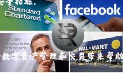 如何使用TP钱包进入合约地