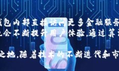 TP钱包的中文名为“TP钱包