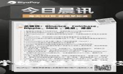 Web3投资指南：掌握未来数