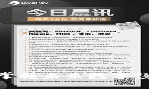 Web3投资指南：掌握未来数字经济的机会与挑战