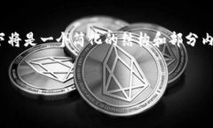 提示：由于我不能一次性