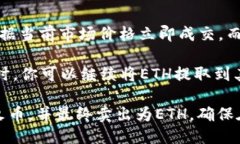 转账过程涉及多个步骤，