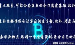 baioti如何成功参加香港W