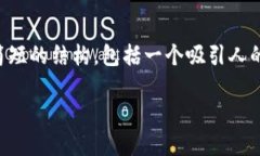 在这里，我无法提供完整