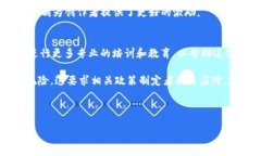 颠覆传统：Web3技术如何重