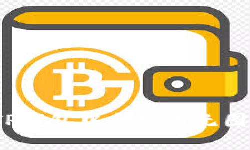 如何解决TP钱包中合约币无图标的问题？