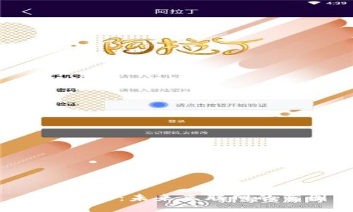 的Web3：未来互联网的蓝图