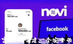 创造您的数字财富：如何