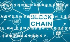   如何将TP钱包的数字货币