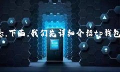 在区块链和加密货币领域