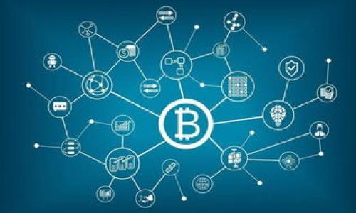 jiaotong/jiaotong
TP钱包, CPU购买, 数字货币/guanjianci

引言
随着数字货币和区块链技术的发展，越来越多的人开始关注投资和交易的机会。TP钱包作为一款知名的数字资产管理工具，不仅可以存储和管理多种加密货币，还提供了便捷的交易和购买服务。在数字货币的交易中，CPU（Central Processing Unit）代币交易逐渐变得流行，尤其是在某些平台上。这一过程可能会让新手感到复杂和困惑，因此我们制作了这份指南，帮助大家了解如何通过TP钱包购买CPU。

什么是TP钱包？
TP钱包是一款安全且功能强大的数字资产钱包，支持多种主流数字货币和代币。它提供了用户友好的界面，便于用户进行资产管理、交易以及兑换。TP钱包的安全性得到了广泛认可，支持私钥本地存储，同时提供助记词保护，确保用户的资产安全。此外，TP钱包还具备去中心化交易所的功能，用户可以方便地进行点对点交易。这些特性使得TP钱包成为了许多数字货币投资者的首选。

如何在TP钱包中购买CPU？
在TP钱包中购买CPU的步骤简单明了，主要包括以下几个步骤：

ol
  listrong下载并安装TP钱包：/strong首先，根据你的设备类型下载并安装TP钱包，可以在官方渠道进行下载，以确保应用程序的真实性和安全性。/li
  listrong创建或导入钱包：/strong打开TP钱包后，你可以选择创建新的钱包或者导入已有的钱包。如果是新用户，需要按照提示生成安全的助记词并妥善保管。/li
  listrong存入数字货币：/strong在购买CPU之前，你需要先在TP钱包中存入其他数字货币，如USDT。可以通过多种方式进行充值，例如通过交易所转账或通过其他钱包转入。/li
  listrong选择交易对：/strong在TP钱包的交易界面中，选择适合的交易对，比如USDT/CPU，以开始购买CPU代币。/li
  listrong确认交易：/strong输入购买金额并确认交易。建议在交易前仔细检查交易费用和滑点，以避免不必要的损失。/li
  listrong查看资产：/strong交易完成后，可以在钱包资产页面查看你购买的CPU代币，确保数量正确。/li
/ol

TP钱包购买CPU的安全性
TP钱包在提供购买服务的同时，也注重用户的资产安全。以下是几个安全性方面的考虑：

ul
  listrong私钥管理：/strongTP钱包的私钥是在本地生成和保管的，用户完全控制自己的资产，降低了被黑客攻击的风险。/li
  listrong助记词保护：/strong用户在创建钱包时会获得助记词，这是恢复钱包的唯一途径，用户应妥善保存。/li
  listrong去中心化特点：/strongTP钱包的去中心化交易所的机制使得交易不依赖于中心化平台，保障了用户的资产安全。/li
  listrong多重签名技术：/strong在一些高级设置中，TP钱包还支持多重签名，进一步提升安全性。/li
/ul

购买CPU的潜在风险
在TP钱包中购买CPU虽然便捷，但也存在一些风险。首先是市场风险，代币价格波动性较大，投资者需要具备一定的风险承受能力。其次，购买过程中的网络风险，如黑客攻击、钓鱼网站等，也需要用户保持警惕。此外，对于新手用户来说，操作不当可能导致资产损失，因此建议在交易前多加了解相关知识。

常见问题解答

问题一：如何确保在TP钱包中安全存储我的数字资产？
在TP钱包中安全存储数字资产是每个用户都应该重视的问题。以下是一些方法，可以帮助你更好地管理和保护你的资产：

ul
  listrong定期备份助记词：/strong助记词是你的钱包安全的基础。定期将助记词进行备份，存放在安全的地方，避免遗失。/li
  listrong使用强密码：/strong在TP钱包中设置一个强密码，避免使用容易猜测的词汇或生日等信息，为你的账户增加额外的保护层。/li
  listrong开启双重认证：/strong如TP钱包支持双重认证功能，可以开启此功能，增加交易的安全性。即便密码被盗，也能降低资产损失的风险。/li
  listrong保持软件更新：/strong定期更新TP钱包，以获取最新的安全补丁和功能，防止安全漏洞的利用。/li
  listrong避免公共网络：/strong尽量在安全的网络环境下进行交易，避免使用公共Wi-Fi进行重要操作。/li
/ul

问题二：如果在TP钱包中交易失败，该怎么处理？
交易失败是数字货币交易中常见的问题，可能由于多种原因导致。在TP钱包中，如果你遇到交易失败，可以采取以下步骤进行处理：

ul
  listrong确认网络状态：/strong首先检查网络是否正常，网络不稳定可能导致交易无法完成。/li
  listrong查看交易记录：/strong在TP钱包中查看交易记录，确认交易是否已经提交，以及交易状态和错误提示。/li
  listrong等待确认：/strong有时候交易会受到区块确认时间的影响，建议等待一段时间后再查看状态。/li
  listrong联系支持团队：/strong如果交易错误信息 unclear, 建议联系TP钱包的客户支持，向他们寻求专业帮助。/li
/ul

问题三：如何判断CPU是否值得投资？
投资CPU代币是一个需要谨慎评估的决策。以下是几个可以帮助你判断CPU投资价值的因素：

ul
  listrong市场行情：/strong通过查看各种交易平台上CPU的价格趋势和交易量，判断市场对此代币的接受度。/li
  listrong项目背景：/strong研究CPU背后的技术团队、项目愿景以及市场需求等。例如，了解CPU是否有实际应用案例，是否解决了当前市场中的某个痛点。/li
  listrong社区发展：/strong项目是否有活跃的社区支持，社区的活跃度可以反映项目的可信度和未来发展的潜力。/li
  listrong技术实力：/strong对比CPU与同类代币的技术优势，判断其在市场中的竞争力。/li
/ul

问题四：TP钱包可以支持哪些其他代币的交易？
TP钱包不仅支持CPU的交易，还支持多种主流的数字货币和代币。以下是一些常见的支持代币类型：

ul
  listrongERC-20代币：/strongTP钱包支持以太坊网络上创建的ERC-20代币，用户可以方便地进行交易和转账。/li
  listrongBSC代币：/strong对于运行在Binance Smart Chain上的代币，TP钱包也提供了支持，用户可以跨链交易。/li
  listrong比特币：/strong作为最早也是最知名的数字货币，比特币在TP钱包中的支持是基础功能之一。/li
  listrong稳定币：/strongTP钱包支持多种主流的稳定币，例如USDT、USDC等，方便用户进行稳定资产的管理。/li
/ul

希望以上内容能够帮助你更好地理解如何在TP钱包中购买CPU，并在这个庞大的数字货币市场中做出更明智的投资决策。