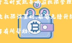 在Web3领域，＂提示权限不