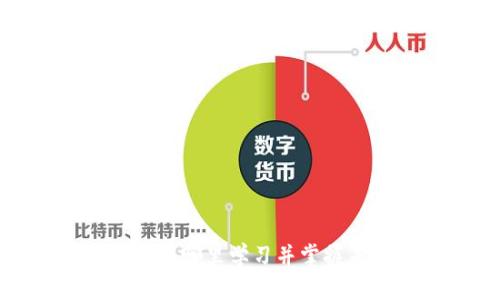 深入探讨Web3：在哪里学习并掌握未来互联网技术